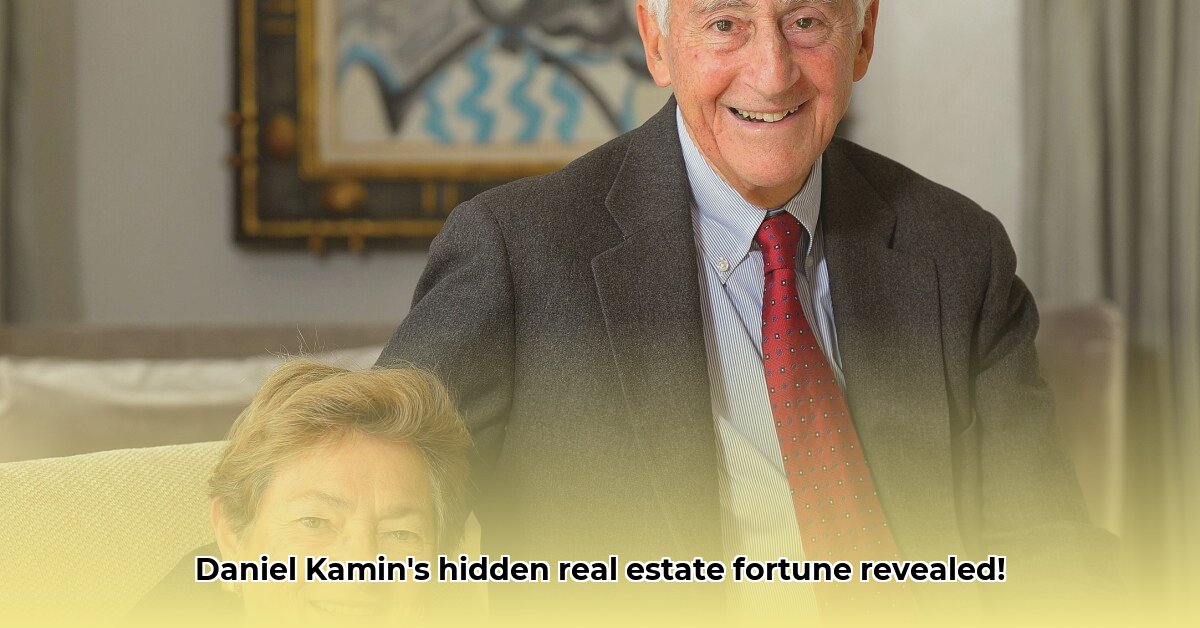 daniel-g-kamin-net-worth